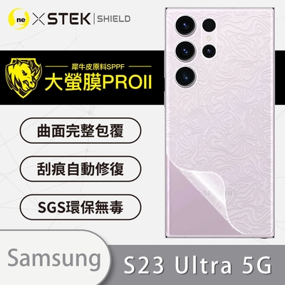 O-one大螢膜PRO Samsung三星 Galaxy S23 Ultra 5G 全膠背面保護貼 手機保護貼-水舞款