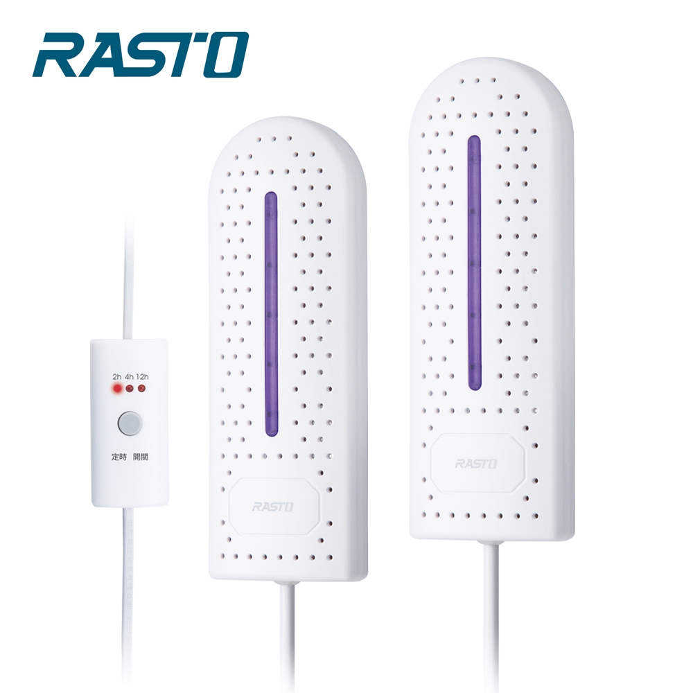 [時時樂限定] RASTO AH4 紫外線滅菌三段定時恆溫鞋襪烘乾器