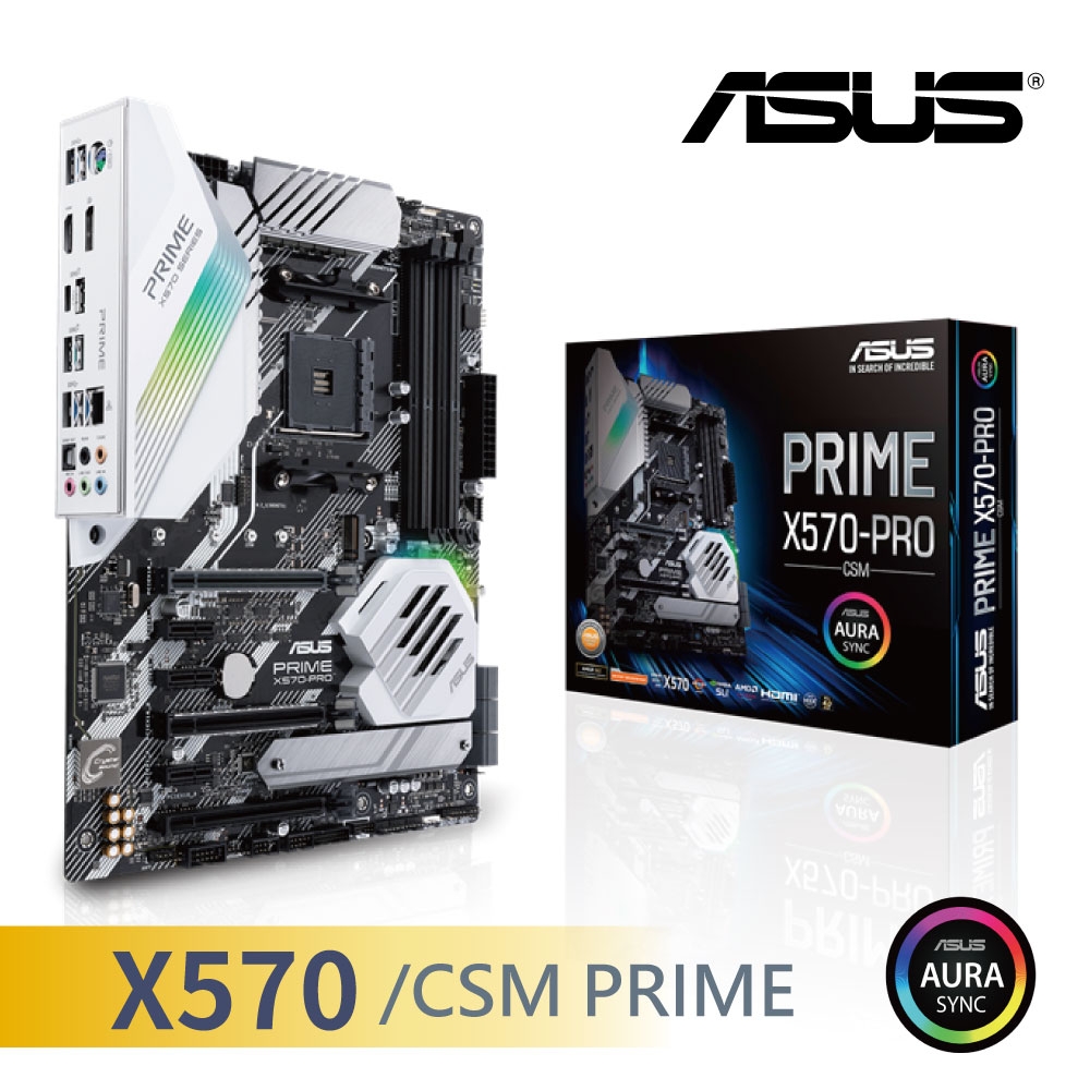 華碩 PRIME X570-PRO/CSM 主機板