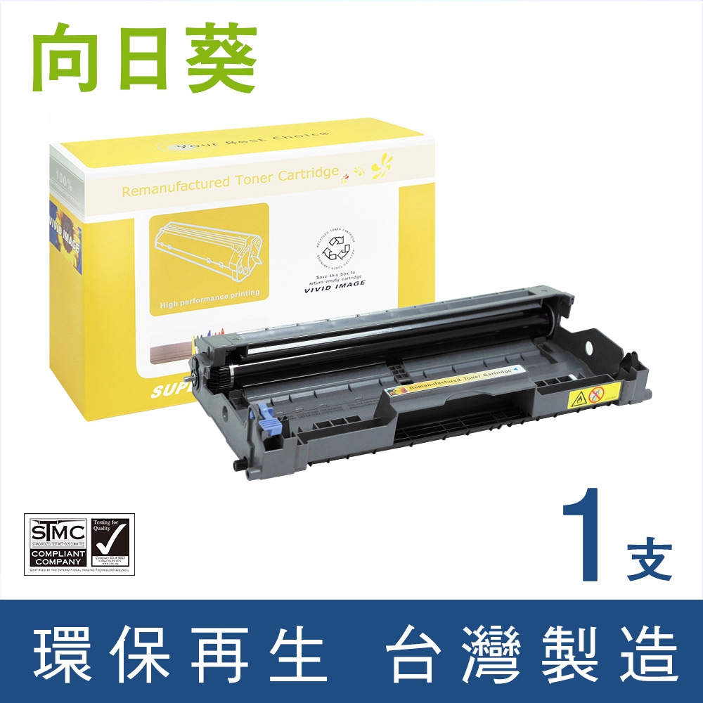 【向日葵】for Brother DR-350 環保感光鼓 /適用 MFC-7220/MFC-7225N/MFC-7420/MFC-7820N;HL-2040/HL-2070N;DCP-7010