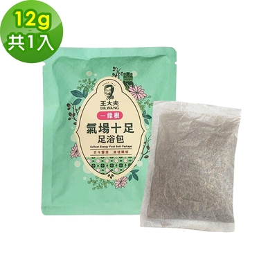 金門邁全球x王大夫一條根-氣場十足足浴包12gx1入(足浴 按摩 金門老字號)