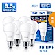 飛利浦 PHILIPS LIGHTING 9.5W廣角LED燈泡(第5代)-黃光(6入) product thumbnail 1