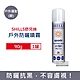 SHILLS舒兒絲 SPF50+/PA++++長效耐汗涼感防曬噴霧90g/罐-戶外運動(銀) product thumbnail 1