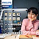 PHILIPS 飛利浦照明 軒誠 66110 LED護眼檯燈-白色 (PD010) product thumbnail 1