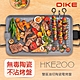 DIKE 雙區油切陶瓷不沾電烤盤 HKE200WT product thumbnail 2