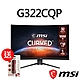 msi微星 G322CQP 31.5吋 曲面電競螢幕 product thumbnail 1