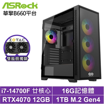 華擎B660平台[白曜雷神]i7-14700F/RTX 4070/16G/1TB_SSD