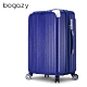 Bogazy 旅繪行者 29吋拉絲紋可加大行李箱(寶石藍) product thumbnail 1