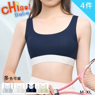 【chiao!Babe 俏寶貝】4件組 運動防震貼身輕薄透氣少女內衣(M-XL/無鋼圈/學生/兒童/少女/4色可選)