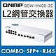 QNAP威聯通 QSW-M408-2C 12埠 L2 Web 管理型10GbE交換器 product thumbnail 1