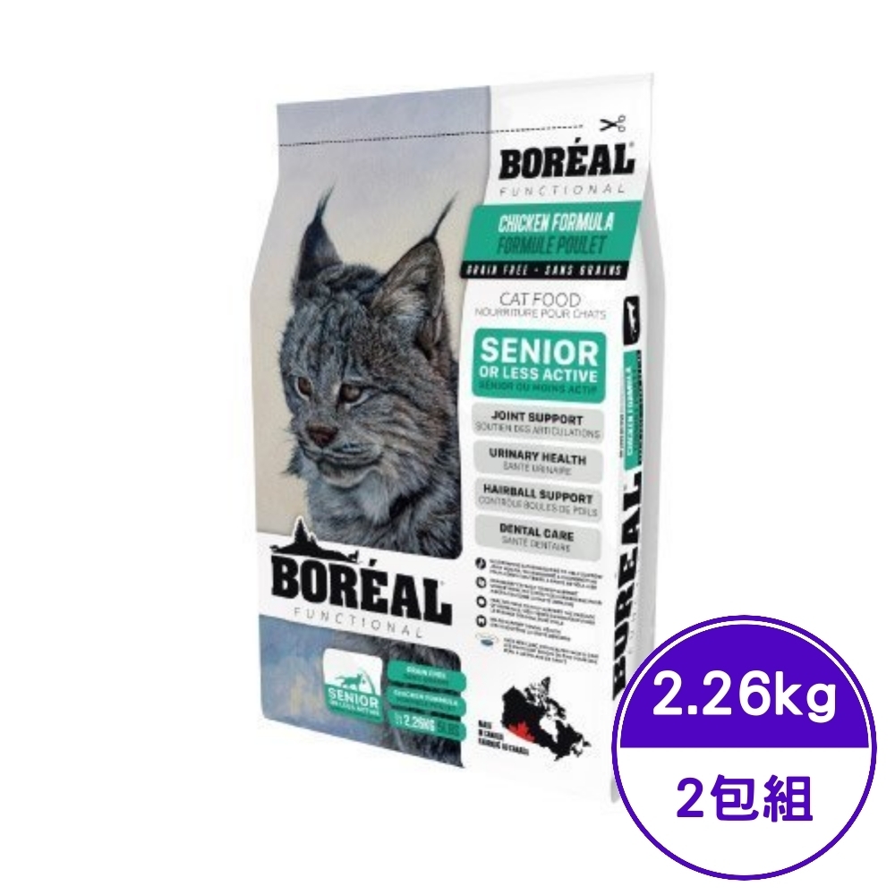 BOREAL波瑞歐-無榖高齡貓關節護理配方 2.26KG/5LBS (2包組) (贈送全家禮卷100元*1張)