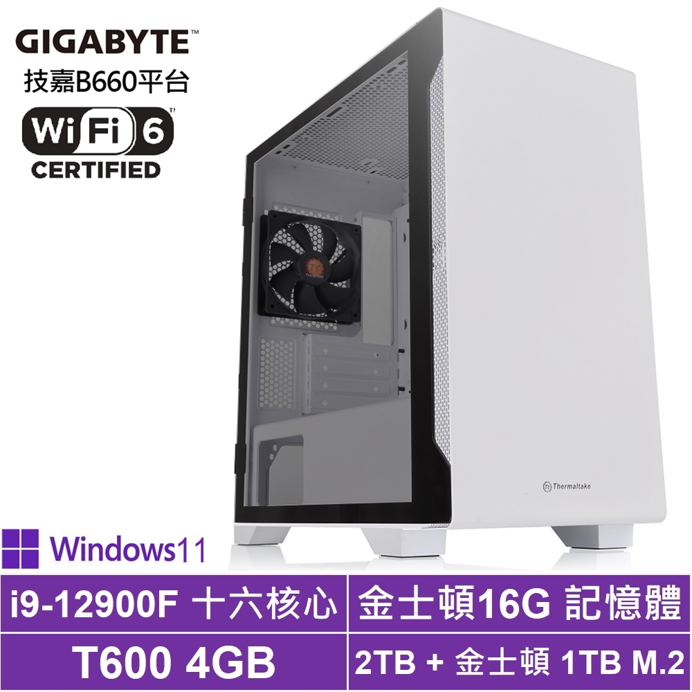 技嘉B660平台[心靈據點P]i9-12900F/T600/16G/2T_HDD/1TB_SSD/Win11 Pro