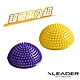 Leader X 小型波速球 瑜珈球 小地雷足底按摩 半圓球 平衡球(三色任選)(超值兩入組) product thumbnail 5