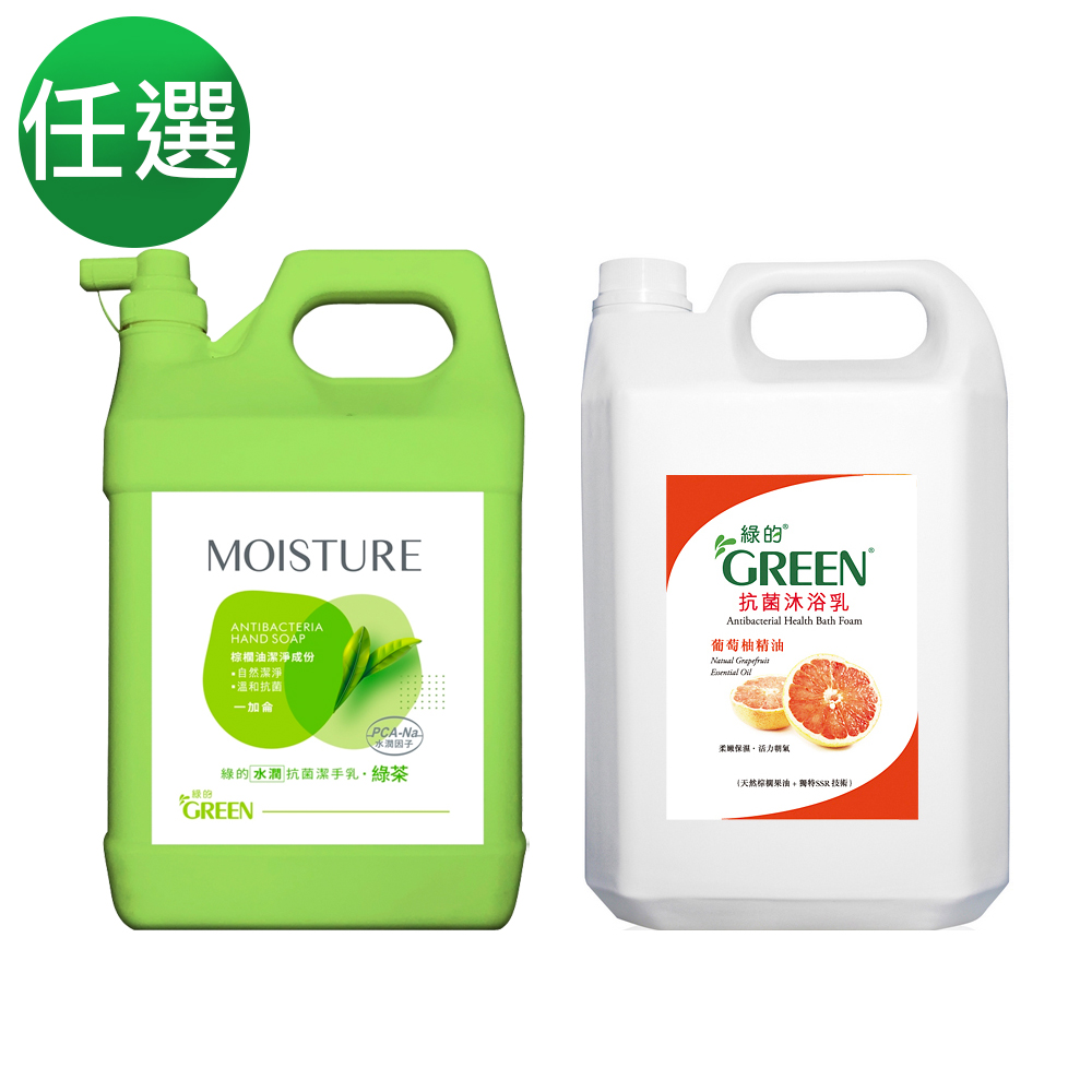 綠的GREEN 水潤抗菌潔手乳加侖桶3800ml-任選 product image 1