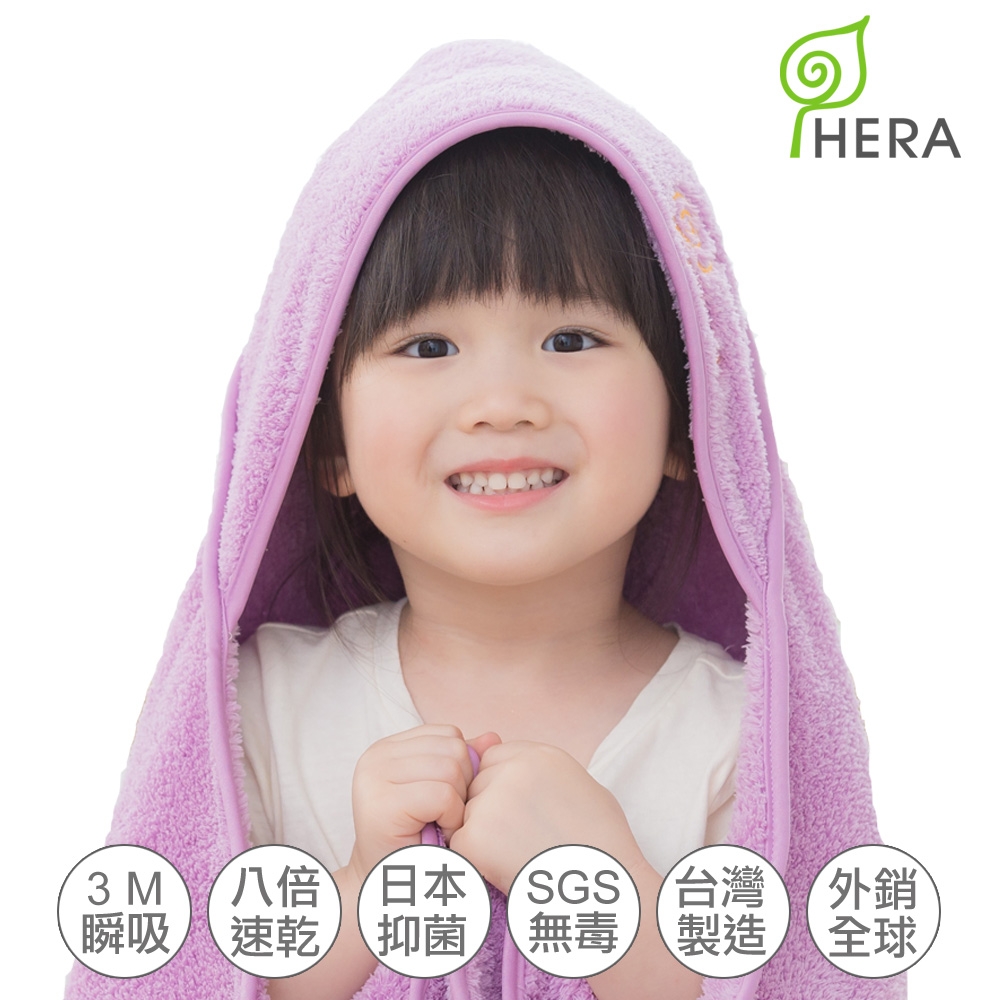 HERA 3M專利瞬吸快乾抗菌超柔纖-嬰幼童連帽巾- 薰衣紫