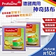 德國 Denkmit Profissimo 萬用神奇抹布 5片裝 (2包共10片) product thumbnail 1