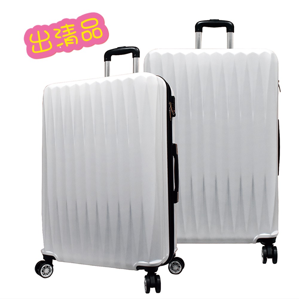 RAIN DEER 馬蒂司28吋ABS拉鍊行李箱/旅行箱-白色