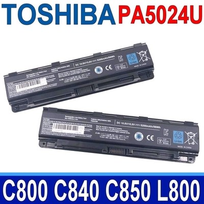 TOSHIBA PA5024U 高品質 電池 C800 C800D C805D C840D C850D C855D C870D C875D L800 L805D L830D L835D L840D