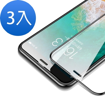 3入 iPhone 11 保護貼9D滿版透明9H鋼化玻璃手機膜 iPhone11保護貼 iPhone11鋼化膜