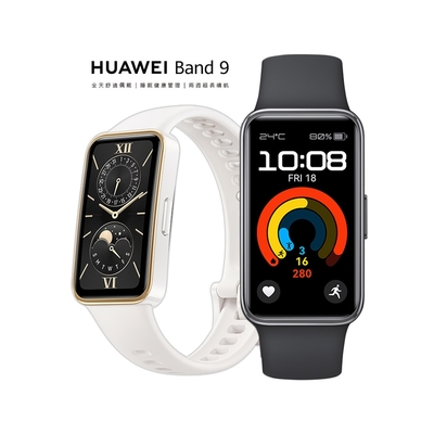 HUAWEI 華為 Band 9 智慧手環 贈C6旅充頭