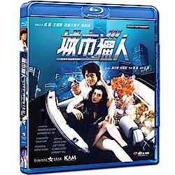 城市獵人 City Hunter 藍光 BD