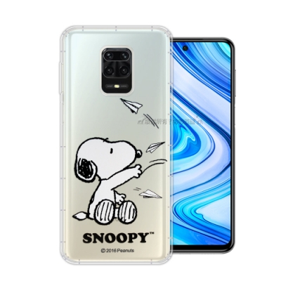 史努比/SNOOPY 正版授權 紅米Redmi Note 9 Pro 漸層彩繪空壓手機殼(紙飛機)