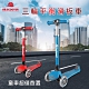 【富樂屋】哈樂維 BB.SCOOTER 三輪平衡滑板車 (不含椅墊) product thumbnail 2