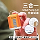 Aerogogo｜GIGA PUMP 4.0 三合一口袋多功能充氣幫浦+衣物壓縮收納袋 (4入/6入任選) product thumbnail 3