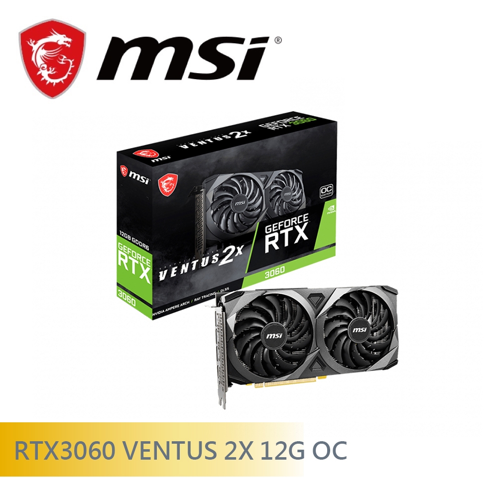 微星RTX3060 VENTUS 2X 12G OC 顯示卡| RTX 30系列| Yahoo奇摩購物中心