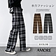 【Amore】秋冬鬆緊腰經典格紋寬褲2色(S-XXL) product thumbnail 1