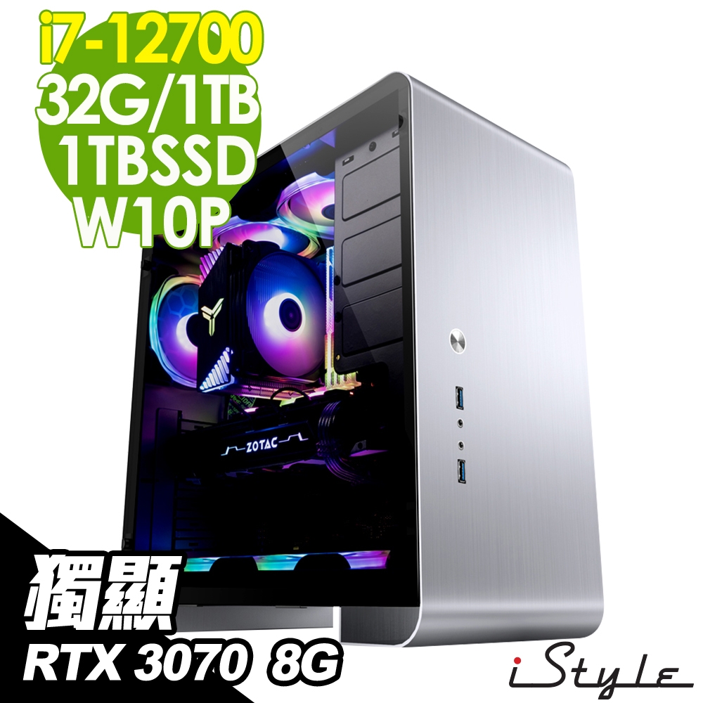 iStyle U400T 水冷工作站 i7-12700/Z690/RTX3070 8G/32G/1TSSD+1TB/W10P