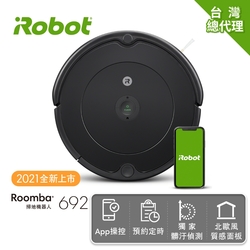 美國iRobot Roomba 692 wifi