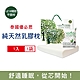 泰國 UBREATHING 優必思 100%純天然 乳膠枕頭1入/袋 2款可選 product thumbnail 3