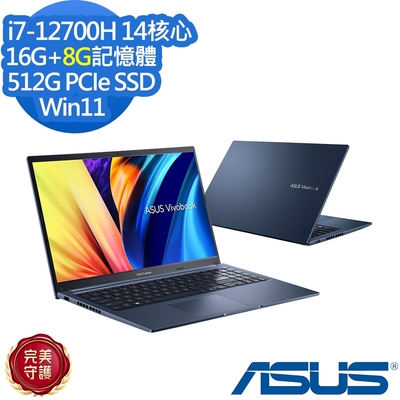 ASUS X1502ZA 15.6吋效能筆電 (i7-12700H/16G+8G/512G PCIe SSD/Vivobook 15/午夜藍/特仕版)