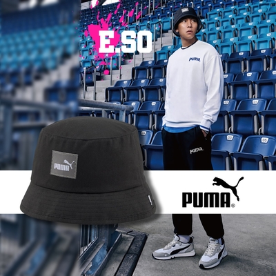 Puma 漁夫帽 Core Bucket Cap 男女款 黑 白 遮陽 基本款 瘦子 ESO 02436301