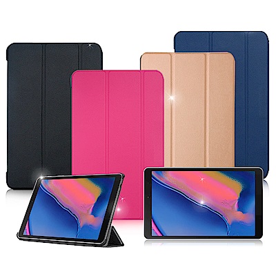 VXTRA Samsung Tab A 10.1吋 2019  經典皮紋三折保護套