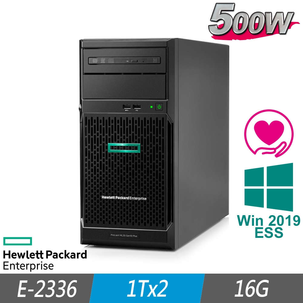 HPE ML30 Gen10 Plus 伺服器 E-2336/16G/1TBx2/2019ESS