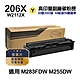 【HP 惠普】206X 黃色 高印量副廠碳粉匣 W2112X〔內含晶片，直接讀取，可看存量〕 product thumbnail 1