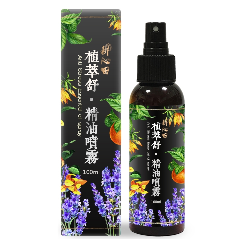 耕心田-植萃舒-精油芳香噴霧100ml-真正薰衣草