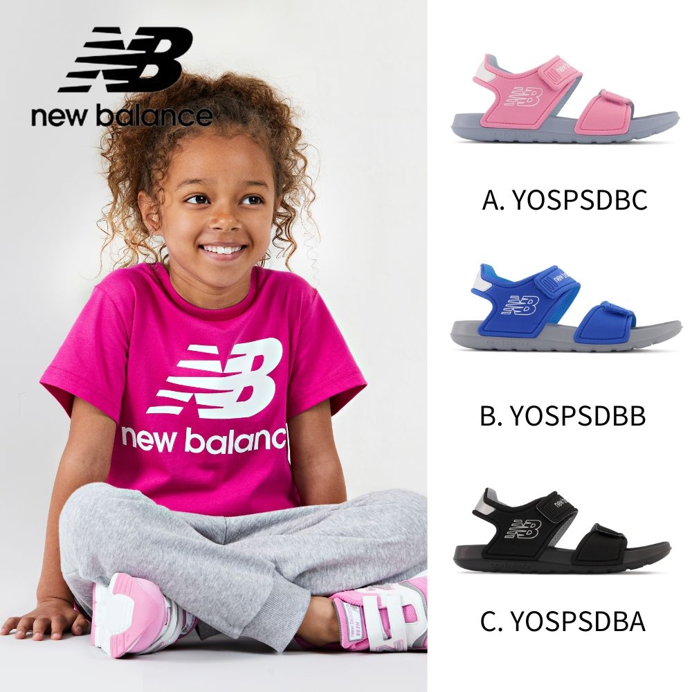 [New Balance]童鞋_中性_三款任選(YOSPSDBC/YOSPSDBB/YOSPSDBA)