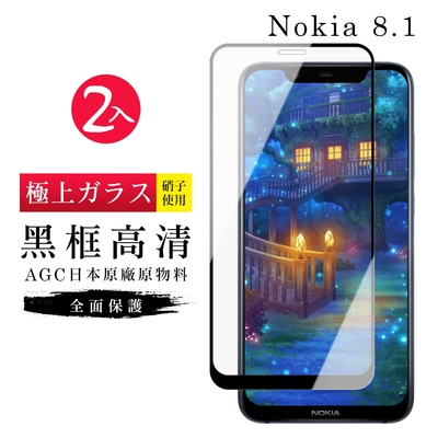 Nokia8.1 AGC日本原料黑框高清疏油疏水鋼化膜保護貼(2入-Nokia 8.1保護貼Nokia 8.1鋼化膜)
