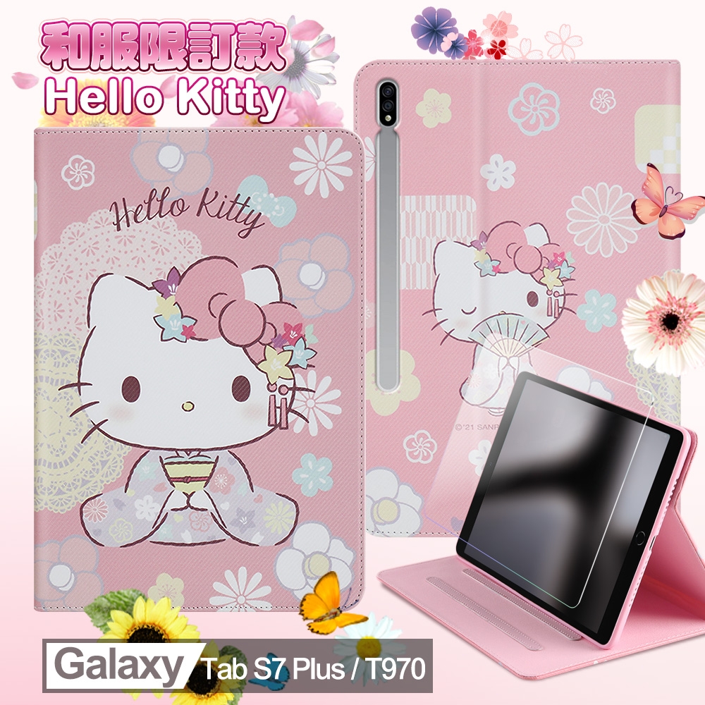 Hello Kitty 凱蒂貓 Samsung Galaxy Tab S7 Plus T970 和服精巧款平板保護皮套+9H玻璃貼