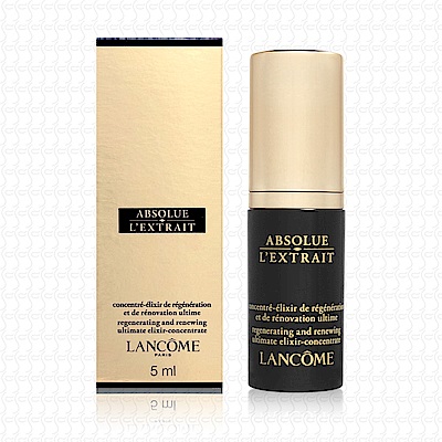 LANCOME蘭蔻 絕對完美黑鑽奧秘活粹5ml