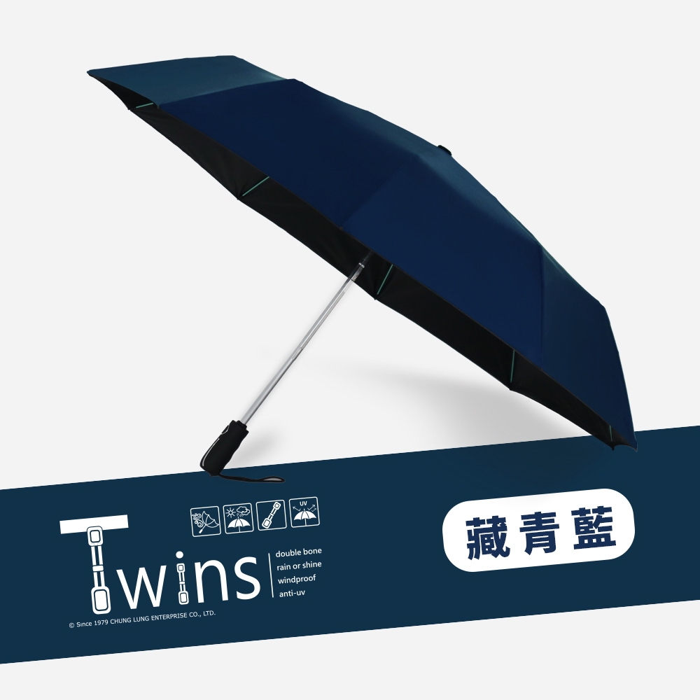 【雙龍牌】TWINS冰風自動開收傘超強防風雙骨自動折傘雨傘二十骨抗風傘B6580_藏青藍