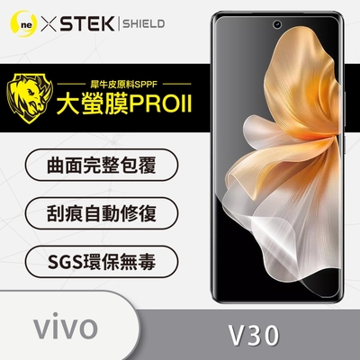 O-one大螢膜PRO vivo V30 5G 全膠螢幕保護貼 手機保護貼