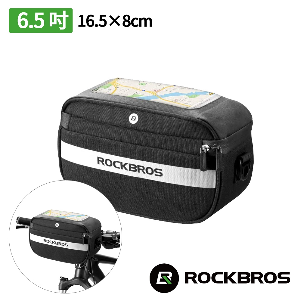 《ROCKBROS洛克兄弟》自行車手機車前包 4.5L 手機觸控/導航/硬殼包/車把包/肩背包/收納包/車包/B27