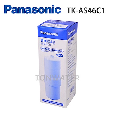 【Panasonic國際牌】電解水機專用濾芯TK-AS46C1