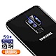 Samsung S9+ 鏡頭 9H玻璃鋼化膜 透明 保護貼 三星S9+保護貼 三星S9+鏡頭貼 product thumbnail 1