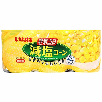 INABA 稻葉鮮採玉米罐3入(600g)