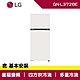 LG樂金 375L 智慧變頻雙門冰箱 香草白 GN-L372BE product thumbnail 1